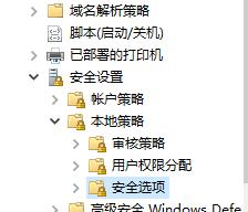 windows11列表名称修改不了怎么办(1)