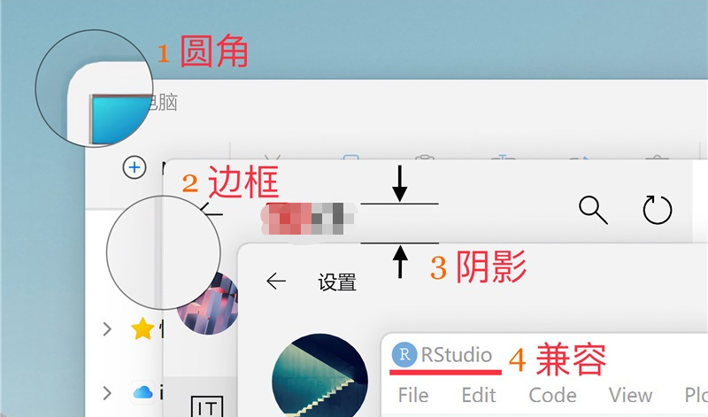 windows11与MacOS12有哪些区别？windows11与MacOS12区别介绍(3)