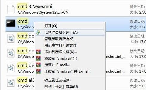 windows11安装程序提示无法安装程序包怎么办(2)