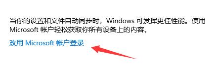 加入Dev渠道收不到windows11推送怎么办(3)