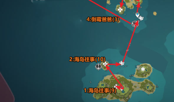 原神海岛往事第10个海螺在哪里