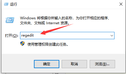 windows7输入法怎么删除