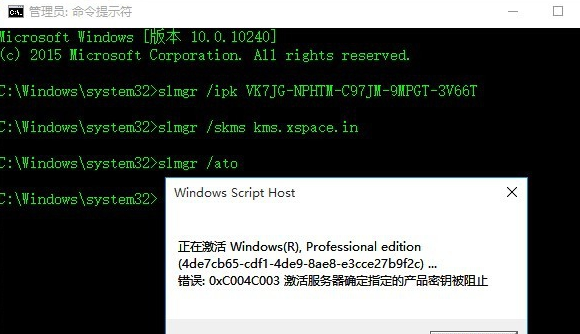 windows许可证即将过期,教您解决windows许可证即将过期的方法(5)