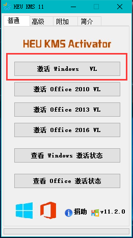 windows许可证即将过期,教您解决windows许可证即将过期的方法(6)