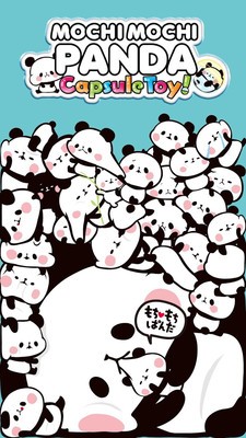 熊猫收集