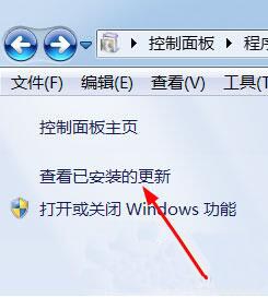 Win7系统如何重装ie浏览器(1)
