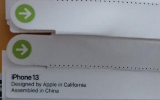 iPhone 13包装盒照片现身 少了塑胶封膜改用胶带封装？(1)