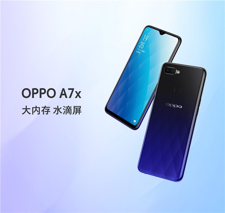 oppo官網低調上架了一款中檔機oppo a7x:售價2099元