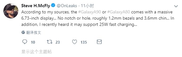 Galaxy A系列新手机或配备无缺口6.73英寸大屏，支持25W快充(1)