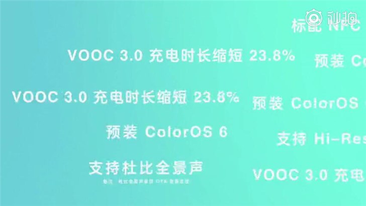OPPO Reno系列新品发布会将于今天下午14:00在上海发布(3)