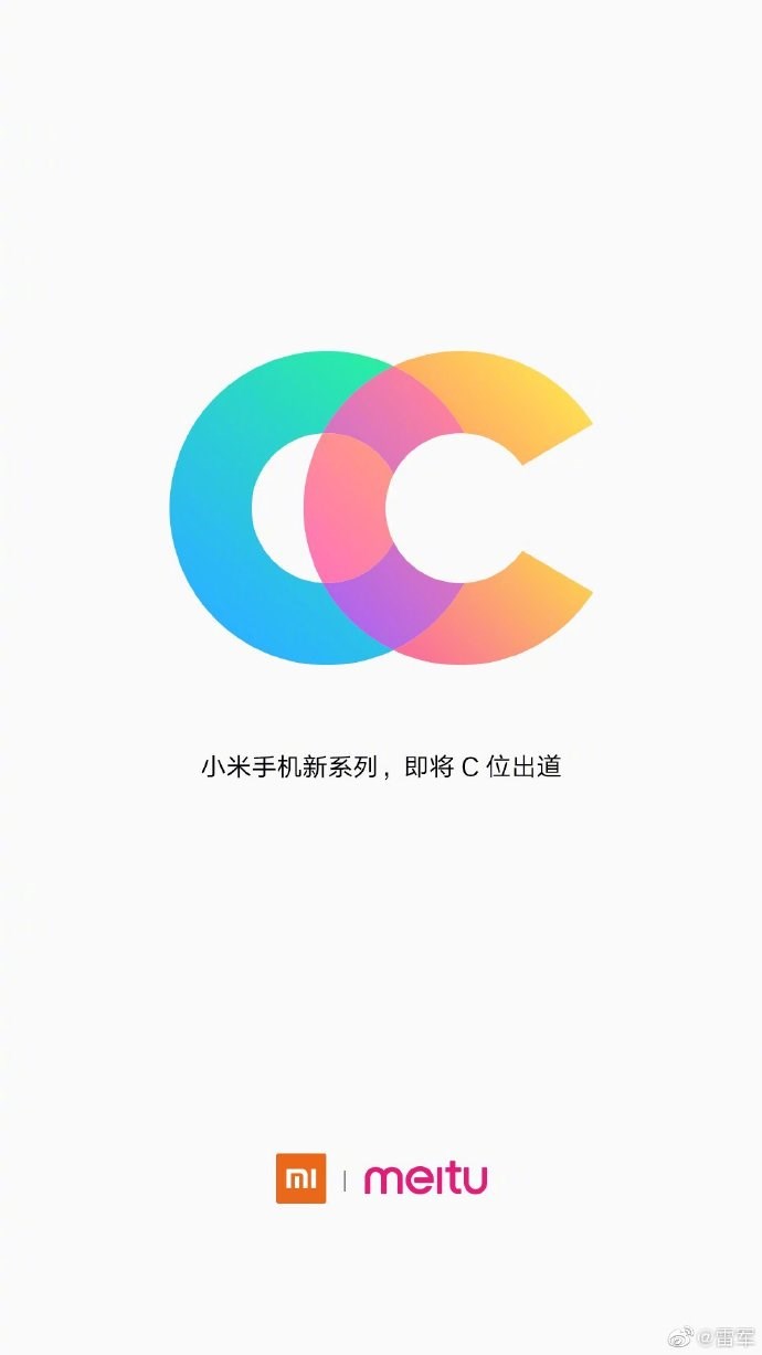 小米创办人雷军公布小米手机新系列：小米CC(1)
