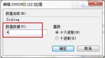 电脑玩LOL不能打汉字怎么解决|电脑运行LOL无法输入中文的解决方法