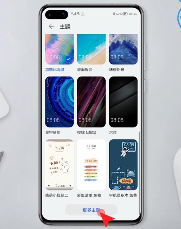 手機視頻教程 > 動態壁紙怎麼設置 品牌型號:華為p40,iphone12,vivo