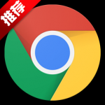 谷歌浏览器2021(Chrome)