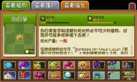 手机中文游戏下载