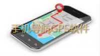  Mobile GPS navigation software free download