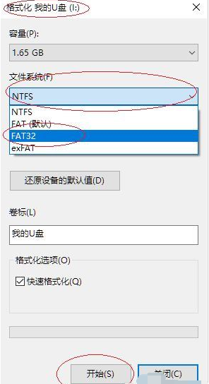 固态硬盘格式化选什么格式_固态硬盘不能格式化_ssd固态硬盘怎么格式化