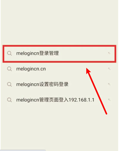 Melogin.cn无线设置密码