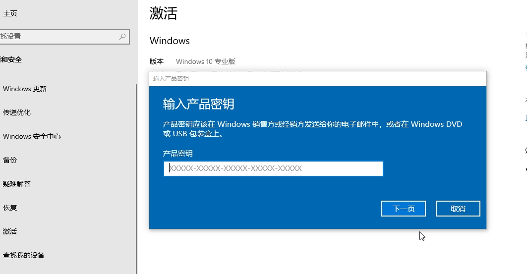 Windows过期了怎么激活(3)