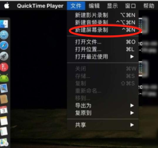quicktime player录屏没有声音(1)