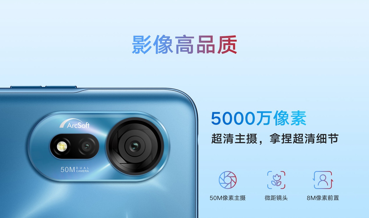 999 元起！酷派 COOL 20s 5G 正式开售：支持对称式双扬声器(4)