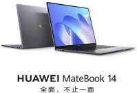  6299 元起！华为推出 MateBook 14 1TB 版