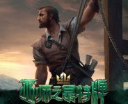 CDPR：《巫师之昆特牌》国服将于今年底关闭