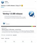 一个 U 盘能装 N 个系统，开源装机工具 Ventoy 1.0.88 发布