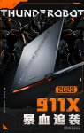 雷神 911X 猎荒者 2023 预售：13代酷睿 + RTX 4060，15.6 英寸 165Hz 2.5K 屏