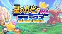 Switch《星之卡比：重返梦幻岛》对比Wii原版画面