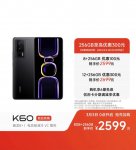 小米 Redmi K60 手机 12GB+256GB 开启降价 300 元：售 2699 元，搭载骁龙 8+ Gen 1