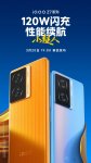 iQOO Z7 系列手机官宣 3 月 20 日发布：全新“性能续航小超人”，支持 120W 快充