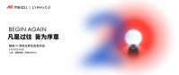 魅族∞领克无界生态发布会官宣 3 月 30 日召开，魅族 20 / Pro 手机开启预约