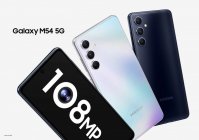 三星 Galaxy M54 5G 手机发布：搭载 Exynos 1380 芯片，预装安卓 13 / One UI 5.1