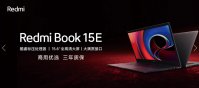 小米 Redmi Book 15E 商用笔记本发布：采用英特尔酷睿 H35 标压 i7 芯片，15.6 英寸 FHD 全