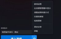 《暗黑破坏神4》中文语音如何才能够设置？中文语音设置方法介绍