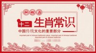 澳门精准四不像金牛版 澳门精准四不像正版大全