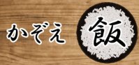 奇葩消耐新游《数饭粒》上架steam 解决无用疑问