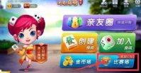 闽南麻将（闽南麻将湖水算法介绍）