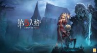 《第五人格》飞行家技能怎么样 《第五人格》飞行家技能介绍