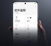 OPPO K11 手机确认支持“红外遥控”功能，参数汇总信息曝光