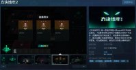 独立游戏《方块地牢2》Steam页面上线 第四季度发售