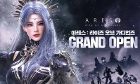 MMORPG《阿瑞斯》韩国正式开启运营 对应PC/手机平台