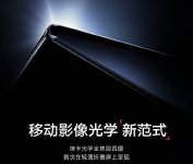 小米 MIX Fold 3 折叠屏手机官宣 8 月发布，搭载徕卡光学全焦段四摄