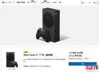 微软 Xbox Series S 国行 1TB 黑色版主机预售：售 2599 元，9 月 1 日起发货