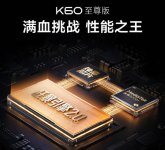 小米 Redmi K60 至尊版手机官宣本月发布：搭载天玑 9200 + 处理器、X7 独显芯片