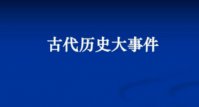 刘伯温930论坛十码（刘伯温930版十码期期中）