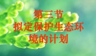 全天精准计划人工计划（计划全天人工在线免费版）