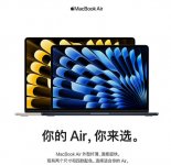 苹果在北美上架翻新款 15 英寸 MacBook Air，优惠约 15%