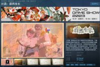 国产“意识流”养成游戏《片语：蔚然生长》上线 Steam：玩家扮演“中国父亲”养女儿
